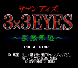 3x3 Eyes